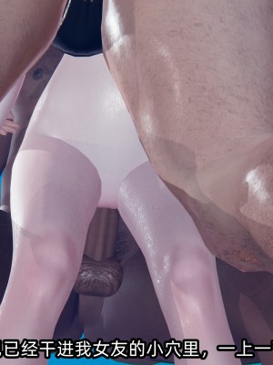 [不爱我就拉倒] 凌辱女友 05（无水印、无码）_05_081