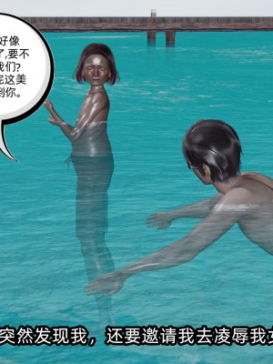 [不爱我就拉倒] 凌辱女友 05（无水印、无码）_05_104