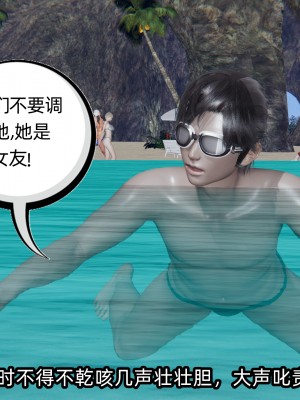 [不爱我就拉倒] 凌辱女友 05（无水印、无码）_05_105
