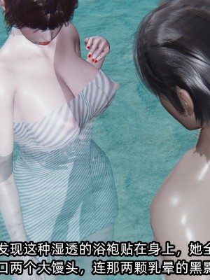 [不爱我就拉倒] 凌辱女友 05（无水印、无码）_05_109