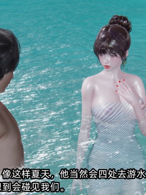 [不爱我就拉倒] 凌辱女友 05（无水印、无码）_05_118