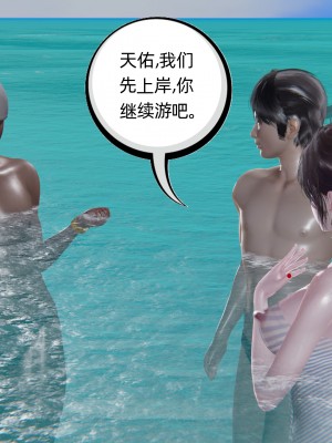 [不爱我就拉倒] 凌辱女友 05（无水印、无码）_05_119