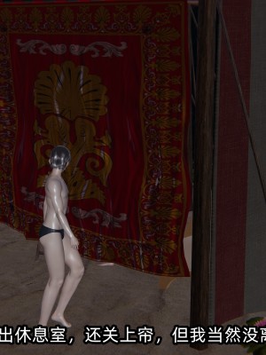 [不爱我就拉倒] 凌辱女友 05（无水印、无码）_05_150