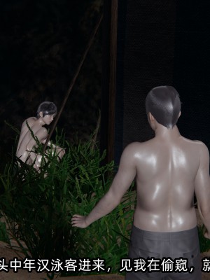 [不爱我就拉倒] 凌辱女友 05（无水印、无码）_05_158