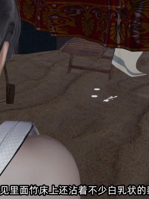 [不爱我就拉倒] 凌辱女友 05（无水印、无码）_05_215