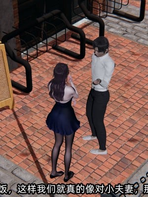 [不爱我就拉倒] 凌辱女友 06（无水印、无码）_06_010