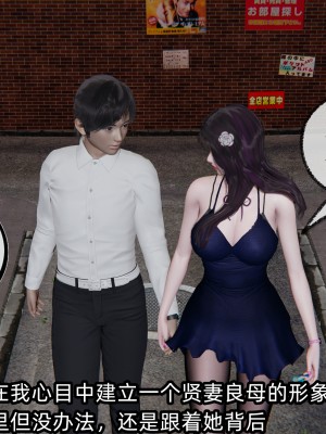 [不爱我就拉倒] 凌辱女友 06（无水印、无码）_06_013