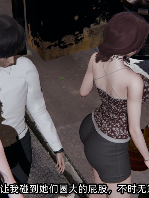 [不爱我就拉倒] 凌辱女友 06（无水印、无码）_06_016
