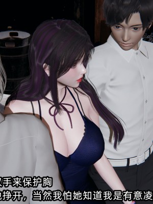 [不爱我就拉倒] 凌辱女友 06（无水印、无码）_06_022