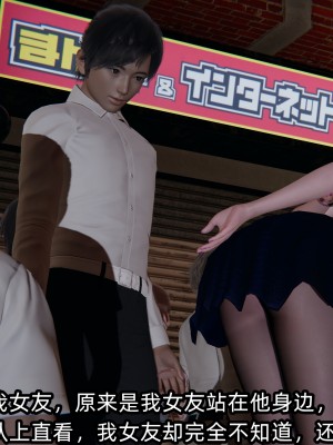 [不爱我就拉倒] 凌辱女友 06（无水印、无码）_06_039