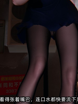 [不爱我就拉倒] 凌辱女友 06（无水印、无码）_06_043