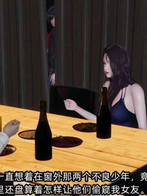 [不爱我就拉倒] 凌辱女友 06（无水印、无码）_06_054