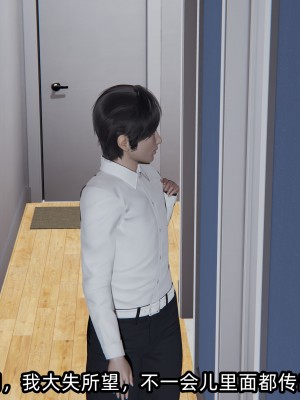 [不爱我就拉倒] 凌辱女友 06（无水印、无码）_06_061