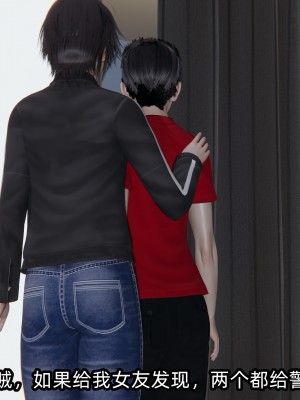 [不爱我就拉倒] 凌辱女友 06（无水印、无码）_06_063