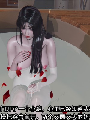 [不爱我就拉倒] 凌辱女友 06（无水印、无码）_06_066