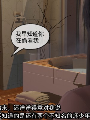[不爱我就拉倒] 凌辱女友 06（无水印、无码）_06_071