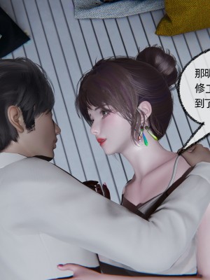 [不爱我就拉倒] 凌辱女友 06（无水印、无码）_06_075