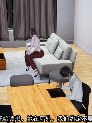 [不爱我就拉倒] 凌辱女友 06（无水印、无码）_06_111