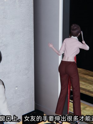 [不爱我就拉倒] 凌辱女友 06（无水印、无码）_06_117
