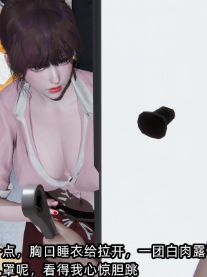 [不爱我就拉倒] 凌辱女友 06（无水印、无码）_06_119