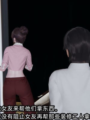 [不爱我就拉倒] 凌辱女友 06（无水印、无码）_06_120