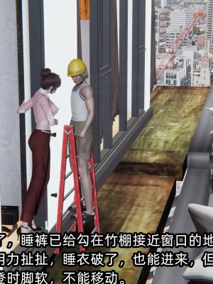 [不爱我就拉倒] 凌辱女友 06（无水印、无码）_06_123