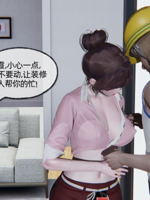 [不爱我就拉倒] 凌辱女友 06（无水印、无码）_06_125
