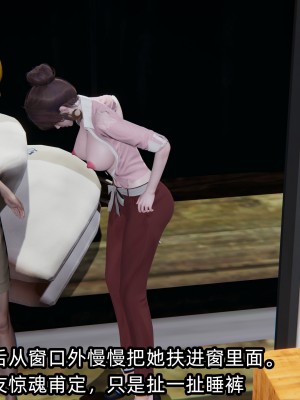 [不爱我就拉倒] 凌辱女友 06（无水印、无码）_06_134