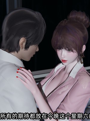 [不爱我就拉倒] 凌辱女友 06（无水印、无码）_06_143