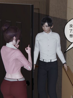 [不爱我就拉倒] 凌辱女友 06（无水印、无码）_06_147