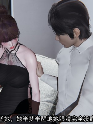 [不爱我就拉倒] 凌辱女友 06（无水印、无码）_06_150