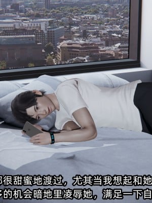 [不爱我就拉倒] 凌辱女友 07（无水印、无码）_07_002