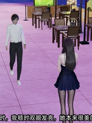 [不爱我就拉倒] 凌辱女友 07（无水印、无码）_07_004