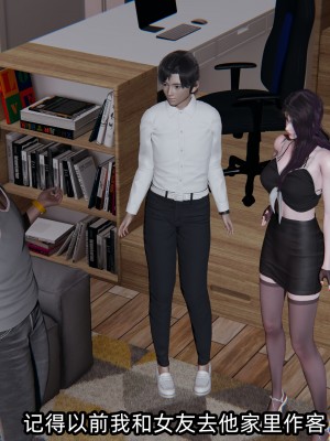 [不爱我就拉倒] 凌辱女友 07（无水印、无码）_07_016