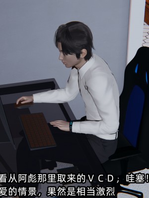 [不爱我就拉倒] 凌辱女友 07（无水印、无码）_07_025