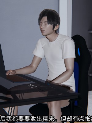 [不爱我就拉倒] 凌辱女友 07（无水印、无码）_07_033