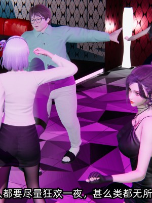 [不爱我就拉倒] 凌辱女友 07（无水印、无码）_07_072