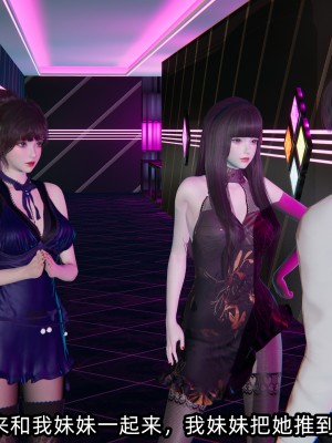 [不爱我就拉倒] 凌辱女友 07（无水印、无码）_07_073