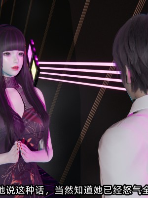 [不爱我就拉倒] 凌辱女友 07（无水印、无码）_07_076