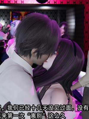 [不爱我就拉倒] 凌辱女友 07（无水印、无码）_07_079