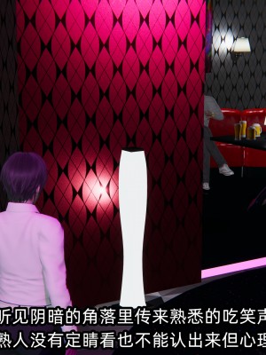 [不爱我就拉倒] 凌辱女友 07（无水印、无码）_07_086
