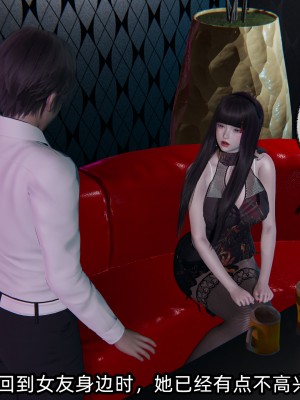 [不爱我就拉倒] 凌辱女友 07（无水印、无码）_07_093