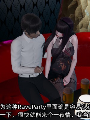 [不爱我就拉倒] 凌辱女友 07（无水印、无码）_07_094