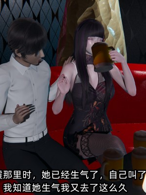 [不爱我就拉倒] 凌辱女友 07（无水印、无码）_07_099