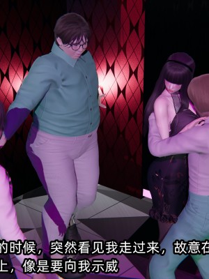 [不爱我就拉倒] 凌辱女友 07（无水印、无码）_07_112