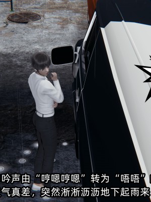 [不爱我就拉倒] 凌辱女友 07（无水印、无码）_07_126