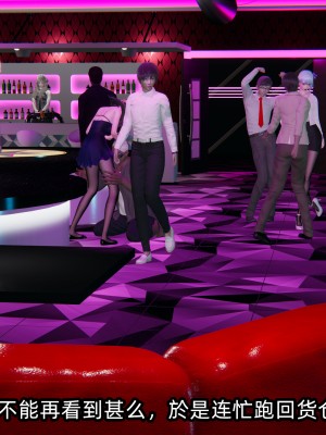 [不爱我就拉倒] 凌辱女友 07（无水印、无码）_07_127
