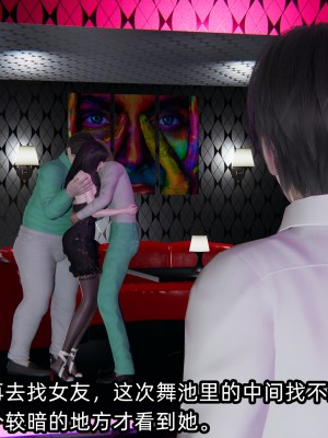 [不爱我就拉倒] 凌辱女友 07（无水印、无码）_07_128