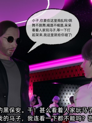 [不爱我就拉倒] 凌辱女友 07（无水印、无码）_07_133