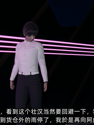[不爱我就拉倒] 凌辱女友 07（无水印、无码）_07_134